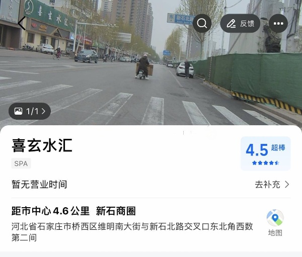 桥西区喜玄水汇环境很好，还有水